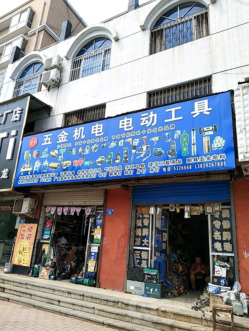 什么是“笃明”?了解这家公司的核心与价值